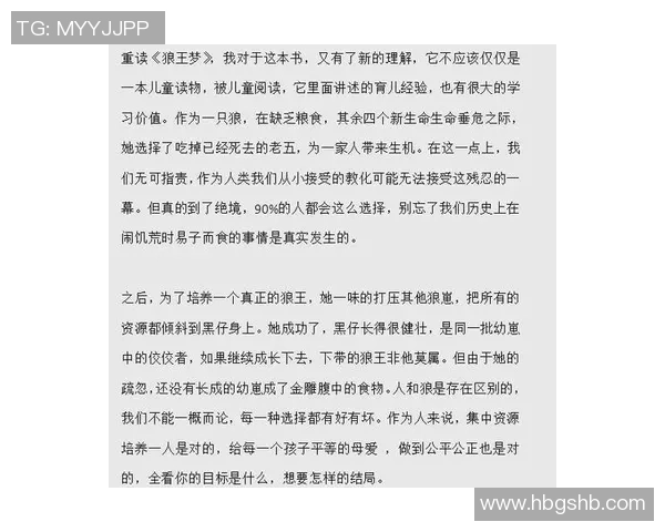 马力克的传奇旅程与奋斗精神启示我们追求梦想的勇气与坚持